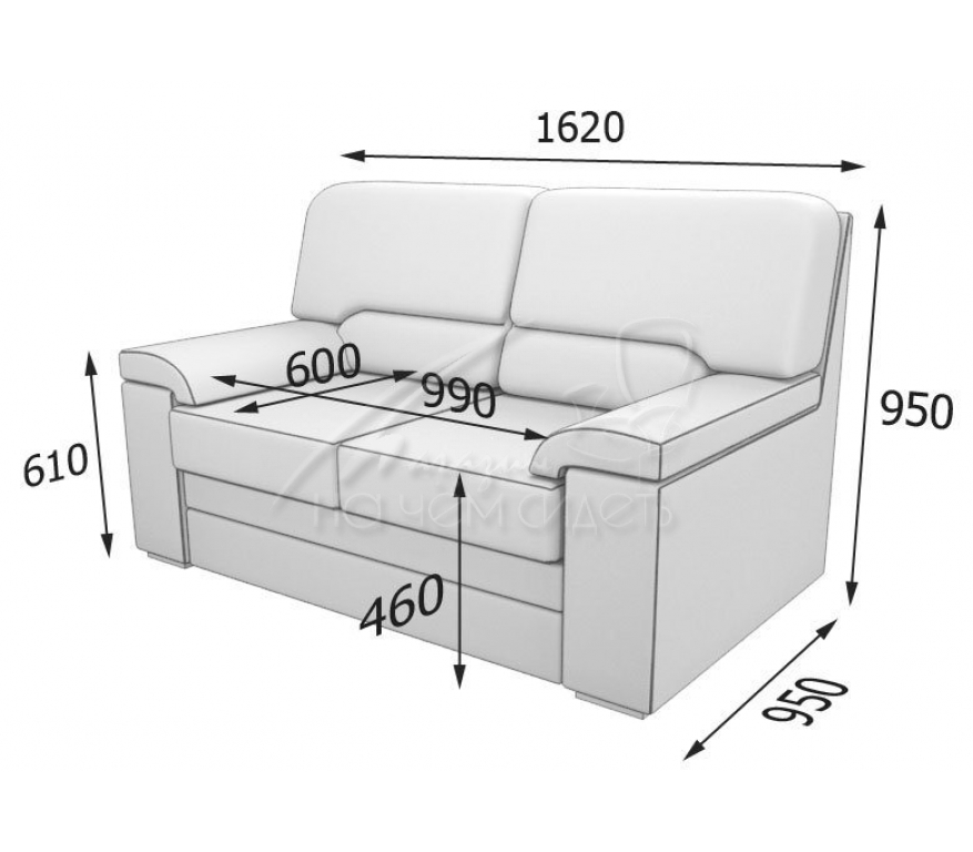 Глубина в сложенном виде. Глубина дивана. Диван Размеры. Габариты двухместного дивана.