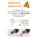 Кресло BLACKSHOT черный