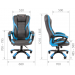 Кресло CHAIRMAN GAME-22 серый/голубой