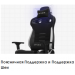 Кресло VERTAGEAR PL4500 белый/черный