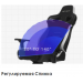 Кресло VERTAGEAR PL4500 фиолетовый/черный 