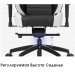 Кресло VERTAGEAR PL6000 белый/черный