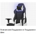 Кресло VERTAGEAR PL6000 синий/черный