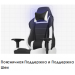 Кресло VERTAGEAR PL6000 камуфляж/черный