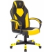 Кресло ZOMBIE GAME-17 черный/желтый 